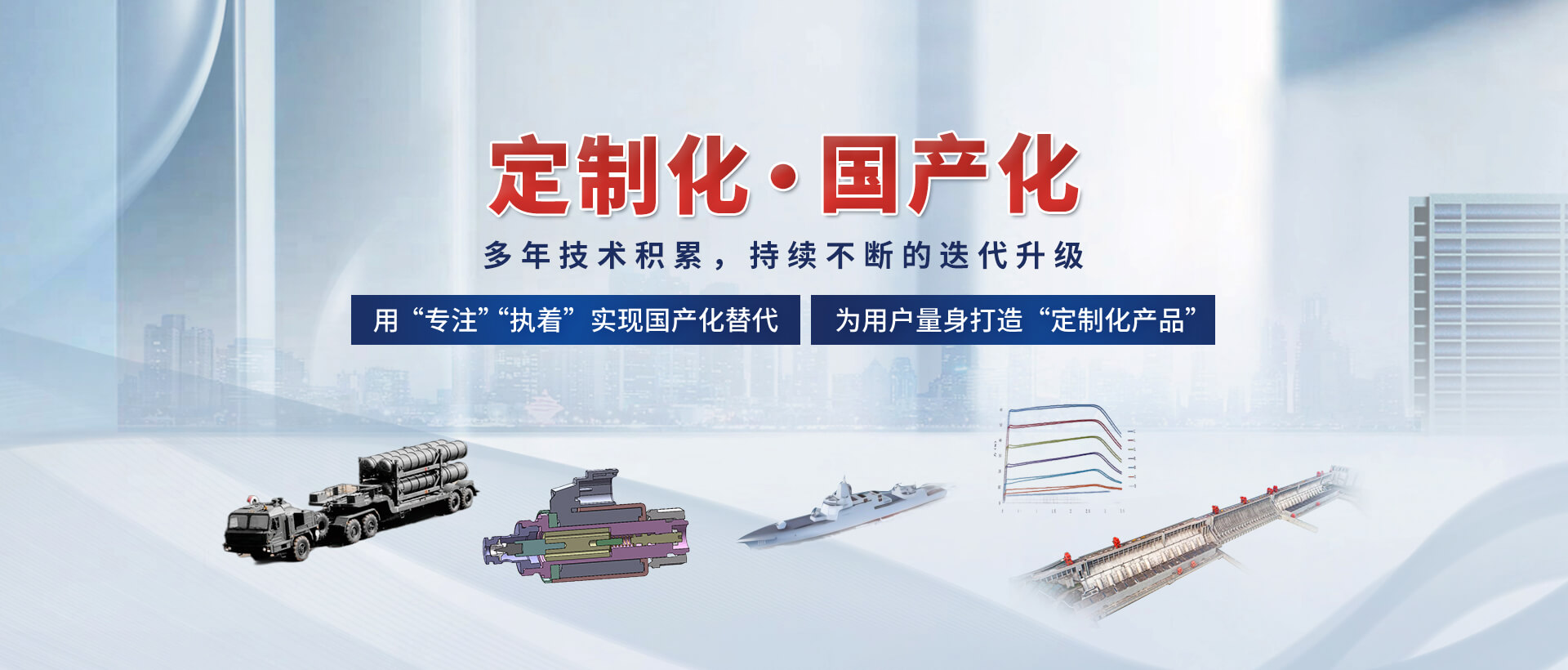 安陽凱地磁力科技股份有限公司